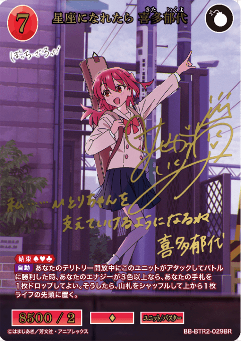 ビルディバイド-ブライト- 公式サイト